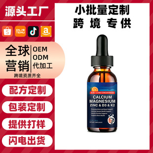 �羳�����}�V�\ zinc d3 k2 d3k2�΄�10��1�ͺϾS����˯�ߵ΄�