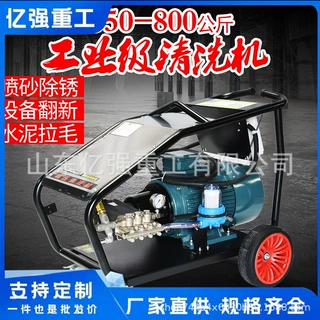 柴油清洗机高压清洗设备清洗除垢设备大型工业高压清洗机厂家直售