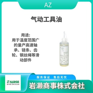PN008 �A��©�� ˮ�������� ���s�C�� AZ��ʽ����