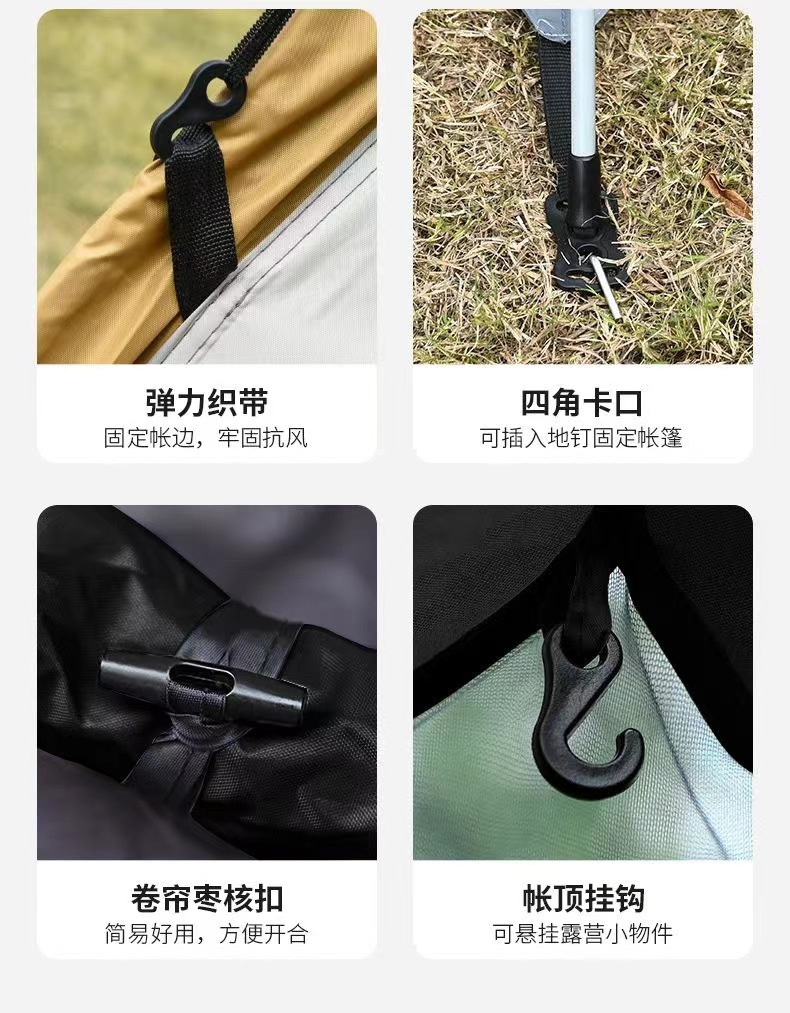 Tent Outdoor Camping Black Rubber Portable Folding Automatic Quick Opening Camping Waterproof Thickened Sunshade Sun Protection Equipment