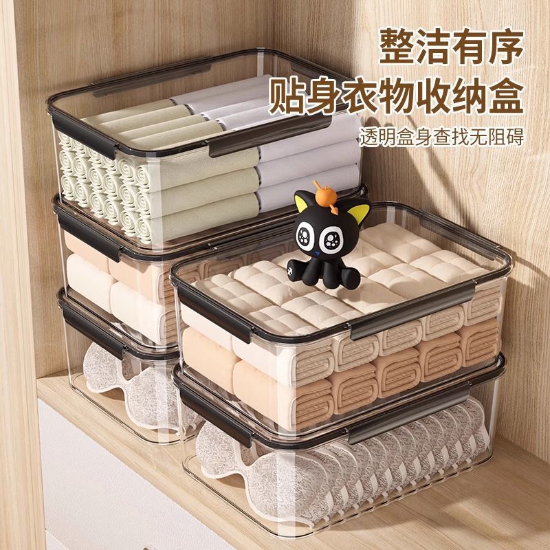透明收纳箱家用衣服零食玩具储物箱大容量整理杂物收纳盒密封盒