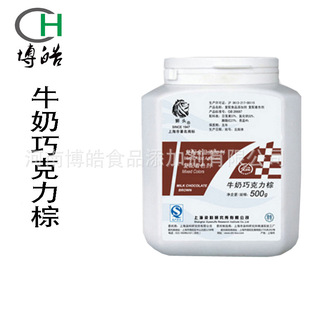 ��𩹩��ˮ����ɫɫ�� 500g/ƿ �{�^�� ţ���ɿ������L�ڬF؛�N��