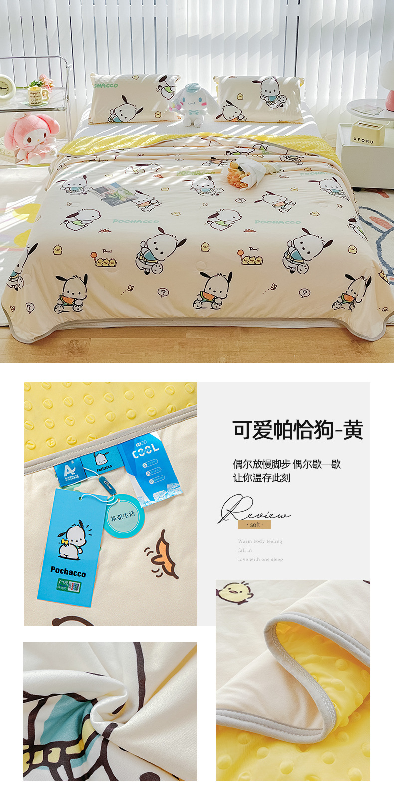 可爱帕恰狗-黄.jpg
