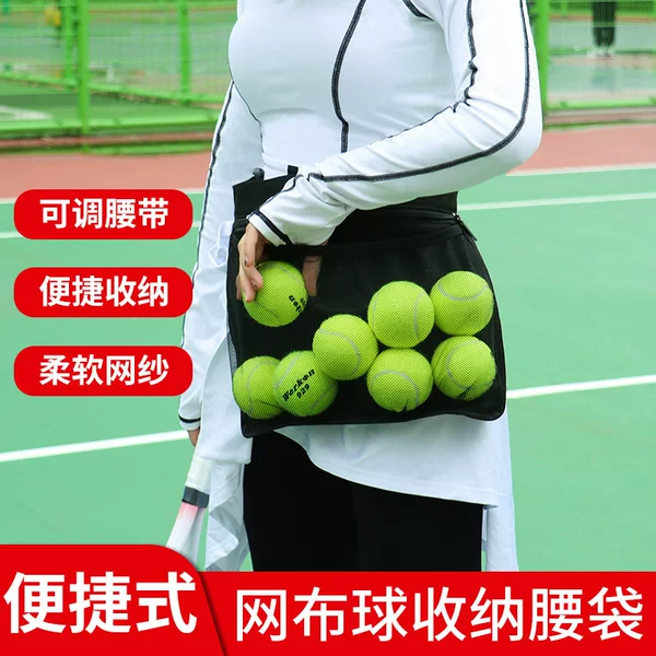 Training Ball Waist Bag Tennis Ball Pick-Up Bag Table Tennis Golf Portable Storage Bag Quick Ball Waist Bag