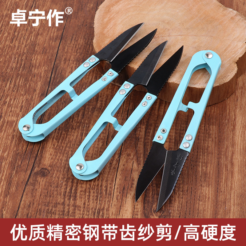 新款 卓宁作经典纱剪 带齿纱剪 DJ-112S U型 小剪刀 手工剪 裁缝