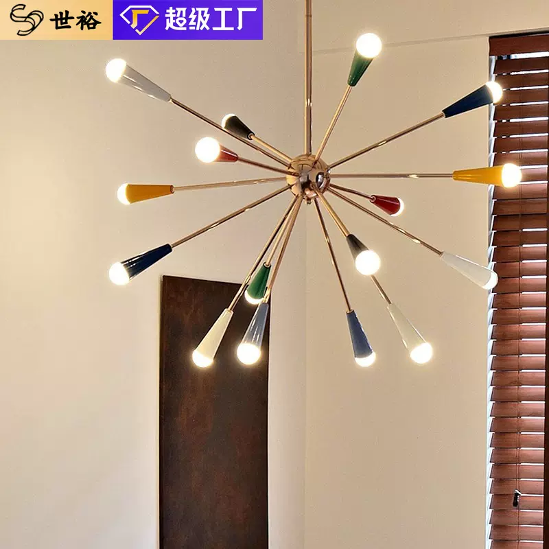 孟菲斯吊灯高级感中古风Sputnik彩色烟花灯分子吊灯造型卧室灯具