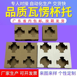 纸盒;其他酒水包装;包装产品定制