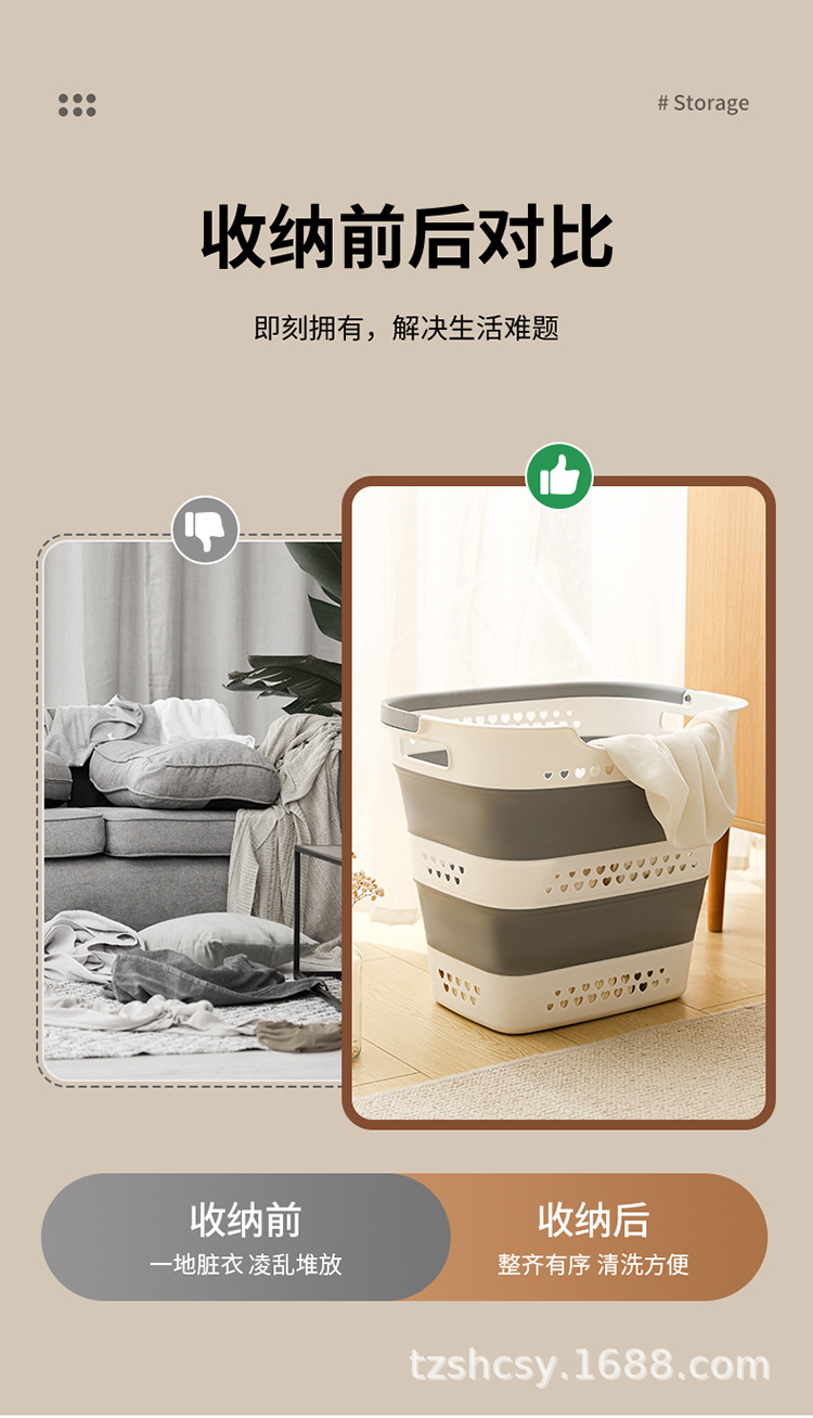 折叠脏衣篮-拷贝_03.jpg