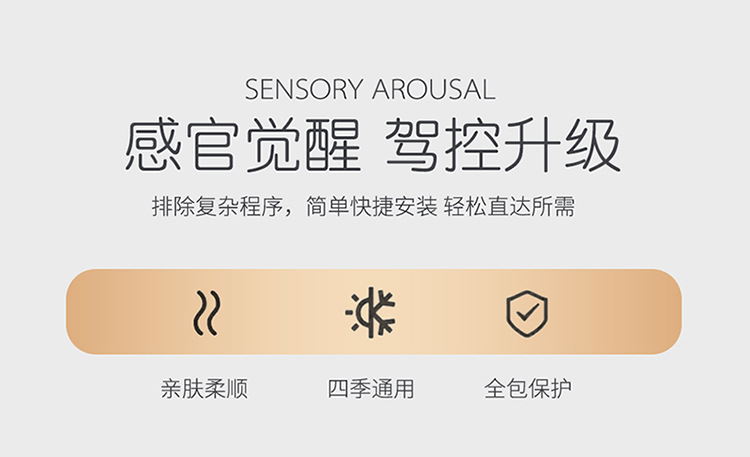 New Car Seat Cushion Cover for All Seasons, Car Seat Cushion, Ventilated and Breathable Seat Cover, Car Seat Cover