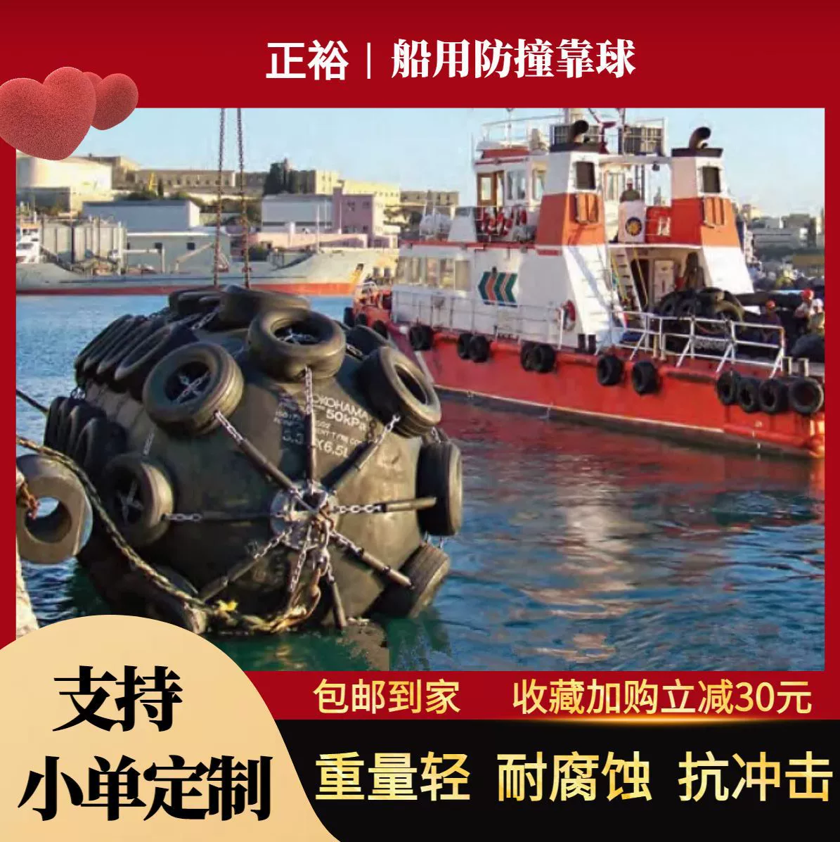 Морской противоударный шаровой док Fender полиуретановый шарик-касание канализационной подушки безопасности EVA обработка подушек по индивидуальному заказу сумасшедшая покупка