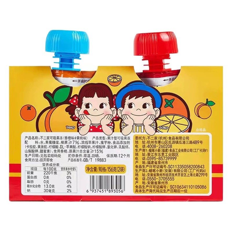 Fojia всасывает желе 156 г фруктовый вкус ребенок полнолуние