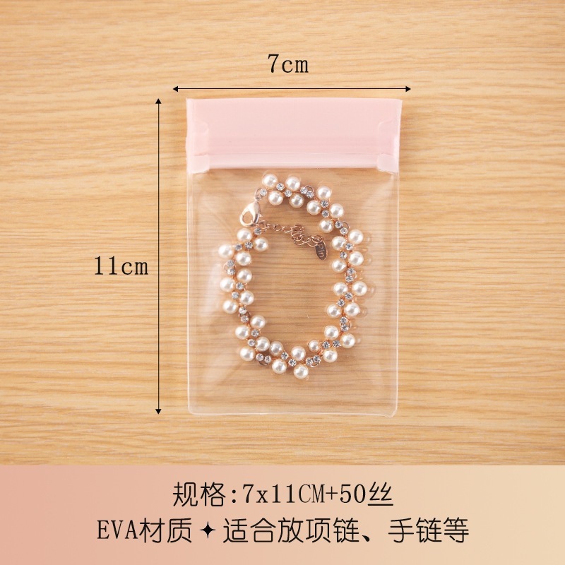 EVAアクセサリーバッグins风50糸酸化防止収纳袋耳饰りリングネックレスブレスレット密封袋|undefined