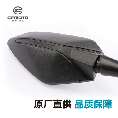 Motorcycle rearview mirror | Original Parts