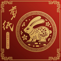 切り紙中国風模様特色手作り切り紙幼稚園児童窓花diyツールセット十二生肖