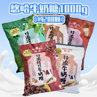 UHA�ƹ��؝�ţ���Ǵ��b1000g���ζɢ�b��c�Y��ϲ�����e��ʳƷ