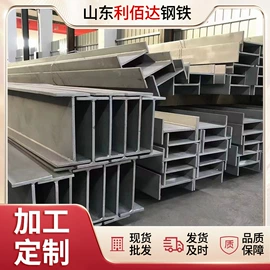 槽钢;工字钢;H型钢