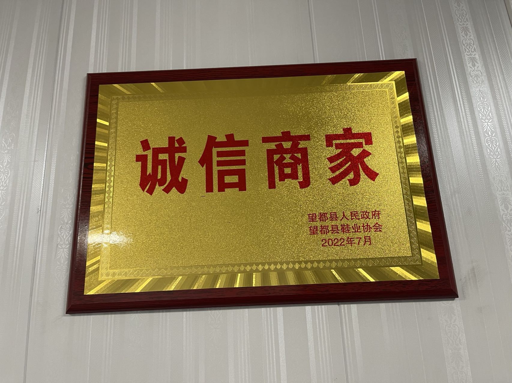 13f139645420d21ac832da58df3829