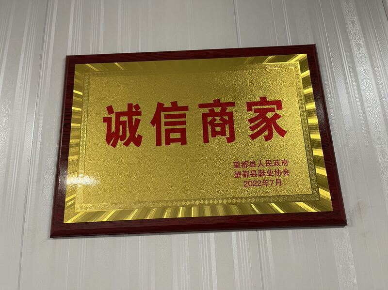 13f139645420d21ac832da58df3829