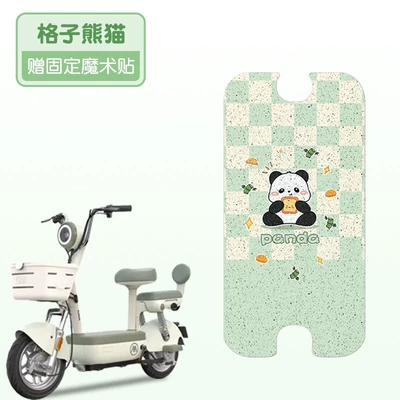 Electric vehicle foot mat Bean 2.0 Foot Pads, Electric - plaid-panda