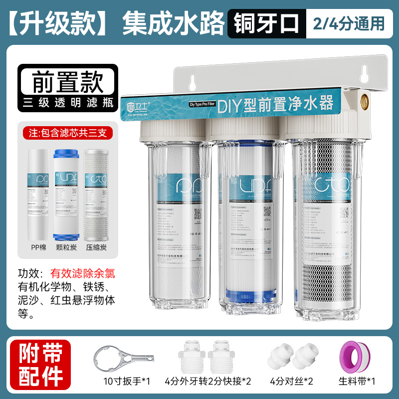 10 pulgadas tres etapas delantera filtro doméstico cocina purificador de agua botella blanca gran purificador de hielo de agua del grifo comercial