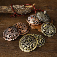 ✅合金香炉盖 陶瓷香炉罩 熏香炉盖 仿复古镂空金属香炉盖子