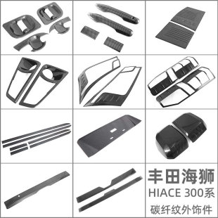 �m���S�ﺣ�{ HIACE�����܇��Ʒ�T�����ֵ�܇�RǰĘ�оWl���b