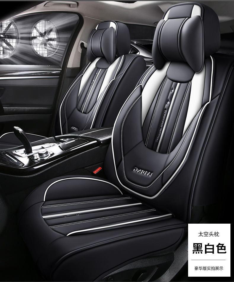 New Foreign Trade Car Seat Cushion, All-Season Universal Full Surround Full Leather Seat Cover, Popular Car Seat Cushion for All Seasons