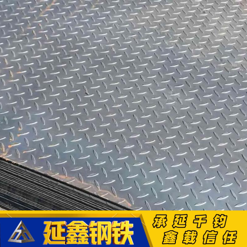 厚壁花纹板激光切割 复杂形状 无毛刺变形 来图制作 打磨光滑