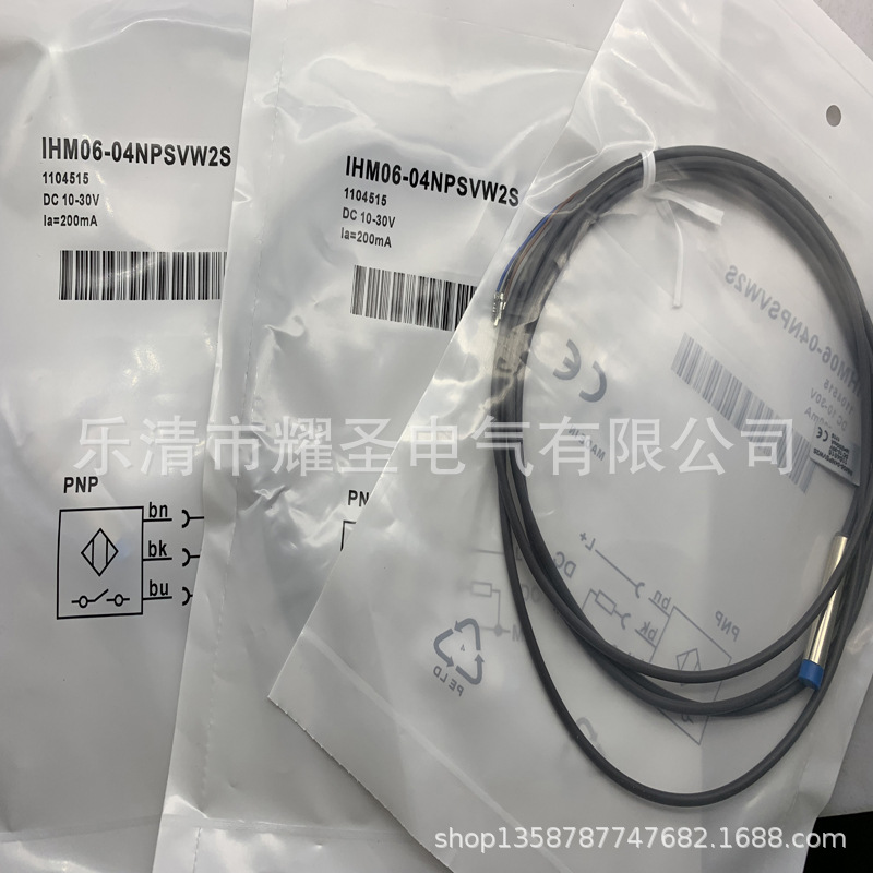 实物供应全新IHM04-0B8PSVU2S感应开关质保一年