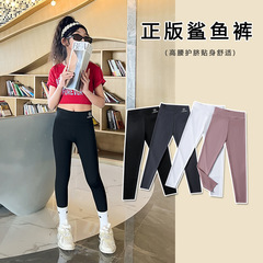 Girls' leggings spring and autumn 2023 new children's spring shark pants for girls and older children, fashionable Barbie pants for outer wear