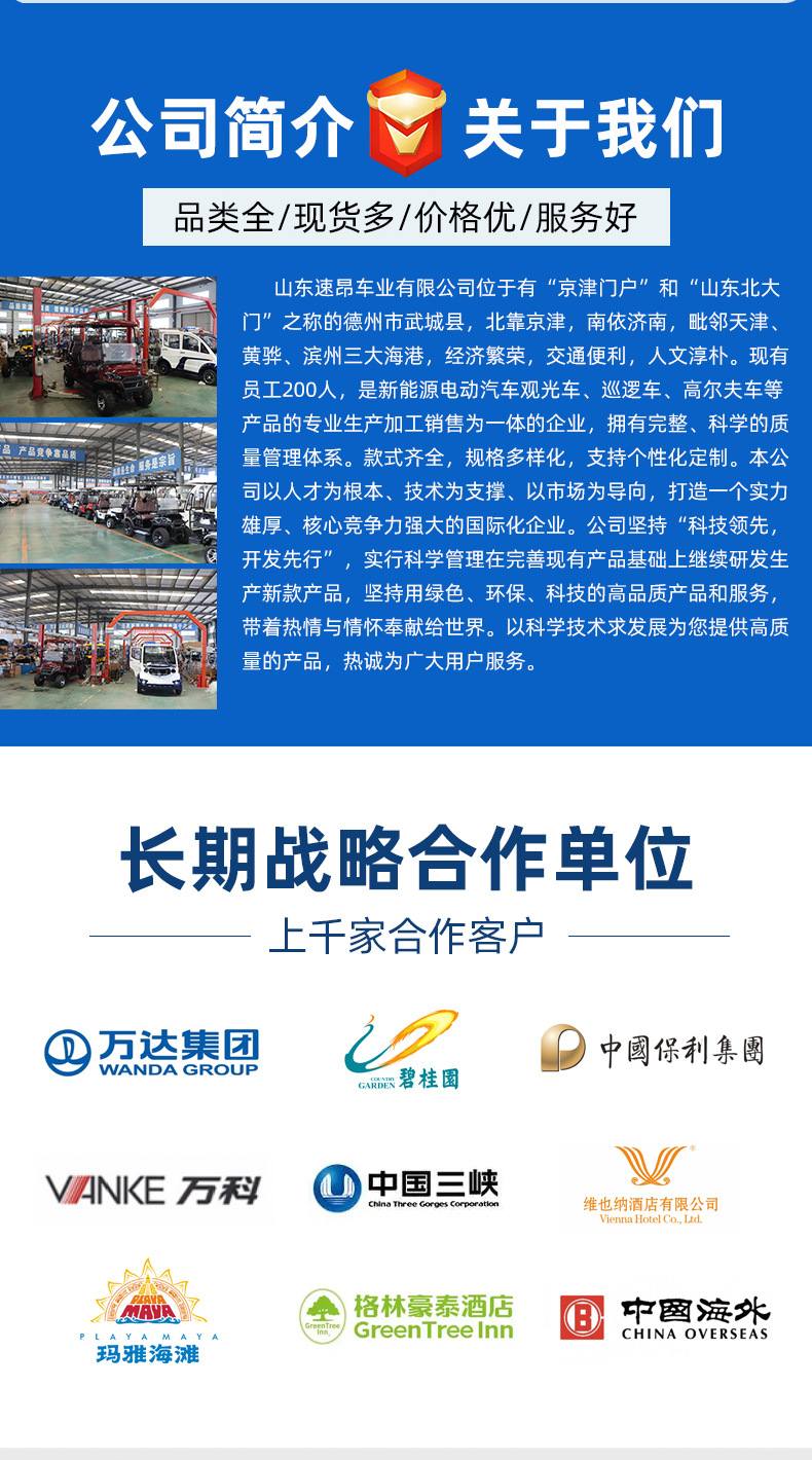 8-17 Seat Electric Four-Wheel Tourist Sightseeing Vehicle for Scenic Spots, Sales Offices, House Viewings, and School Shuttles