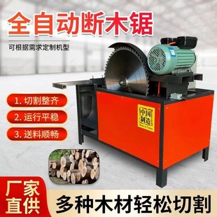 ԭľ�ؔ�̨ʽ���ϙC�Aľ��ľ�ľ���ж�����C������ľ�C����