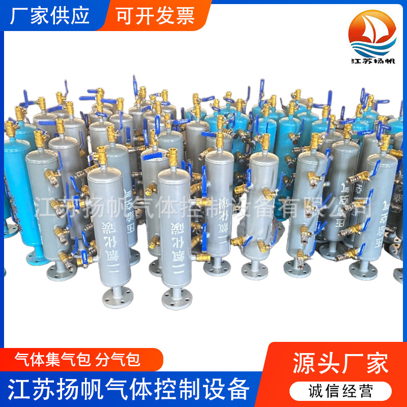 气体分气包氧气集气包二氧化碳混合气丙烷压缩空气燃气不锈钢气包