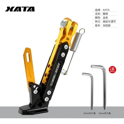 Brace Refitting Partial Brace Side Bracket – Motorcycle frame - aluminum-alloy-adjustable-length-side-support-gold