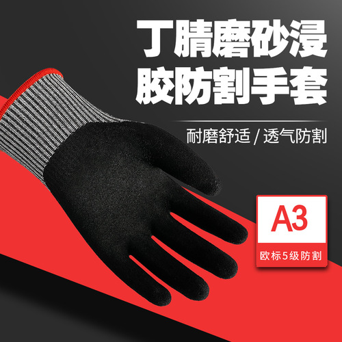 Wholesale HPPE Level 5 CE EN388 Waterproof Oil-Resistant Nitrile Coating Wear-Resistant Cut-Proof Work Gloves