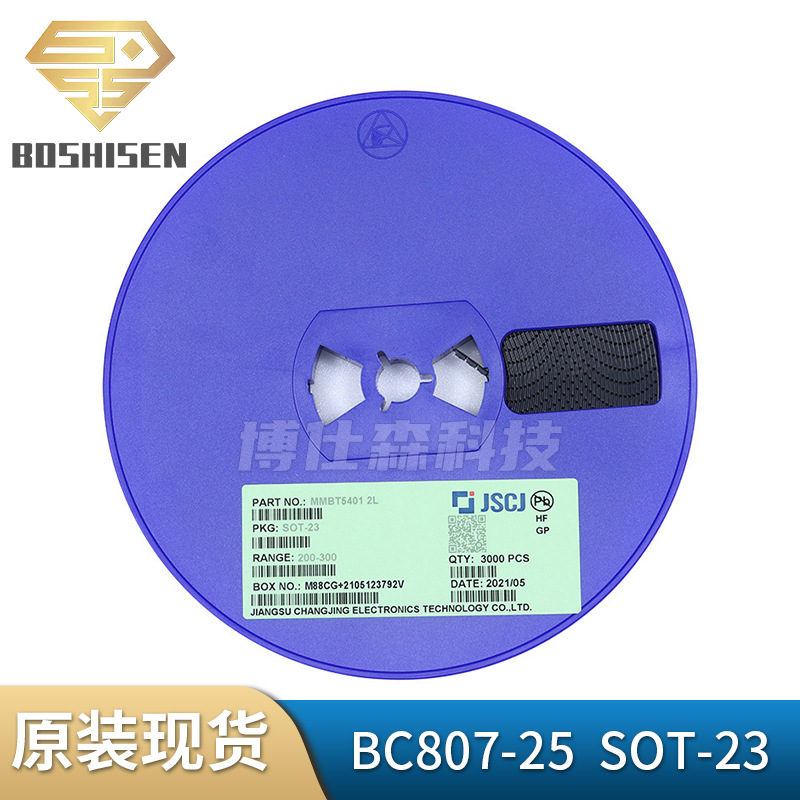 长电长晶BC807-25丝印5B SOT-23 500mA电流45V耐压 PNP晶体三极管