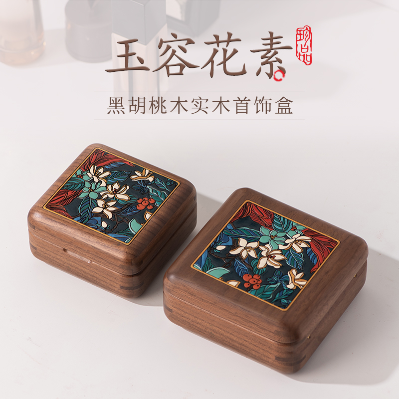Walnut Solid Wood Small Jewelry Box Necklace Earrings Bracelet Bracelet Box Retro Chinese Style High-End Portable and Exquisite