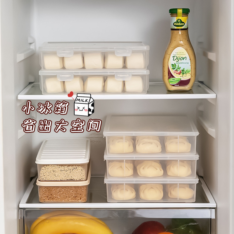 餃子・ワンタン用キッチン家庭用多層冷凍庫急速冷凍保存容器鮮度保持容器冷凍餃子容器|undefined