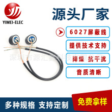 ��ͷ6027����PCBAͼ���߳������ܻ���Զ������������о��ˮ