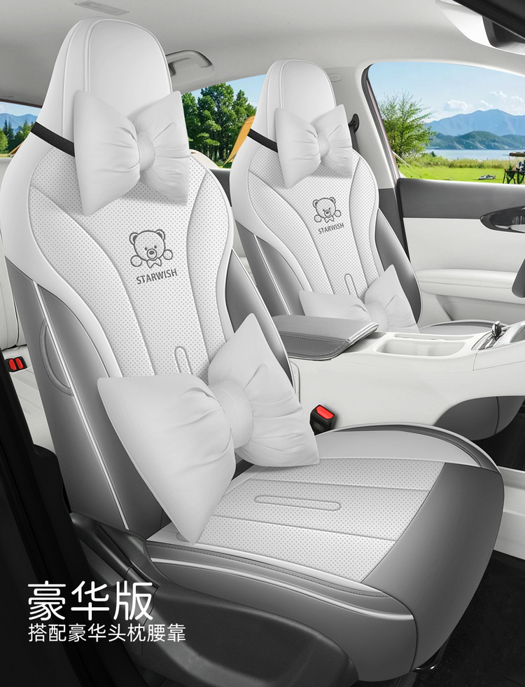 Suitable for Geely Xingyuan Special Car Seat Cover Cartoon Cute Fully Surrounded Four-Season Full Leather Breathable Car Cushion