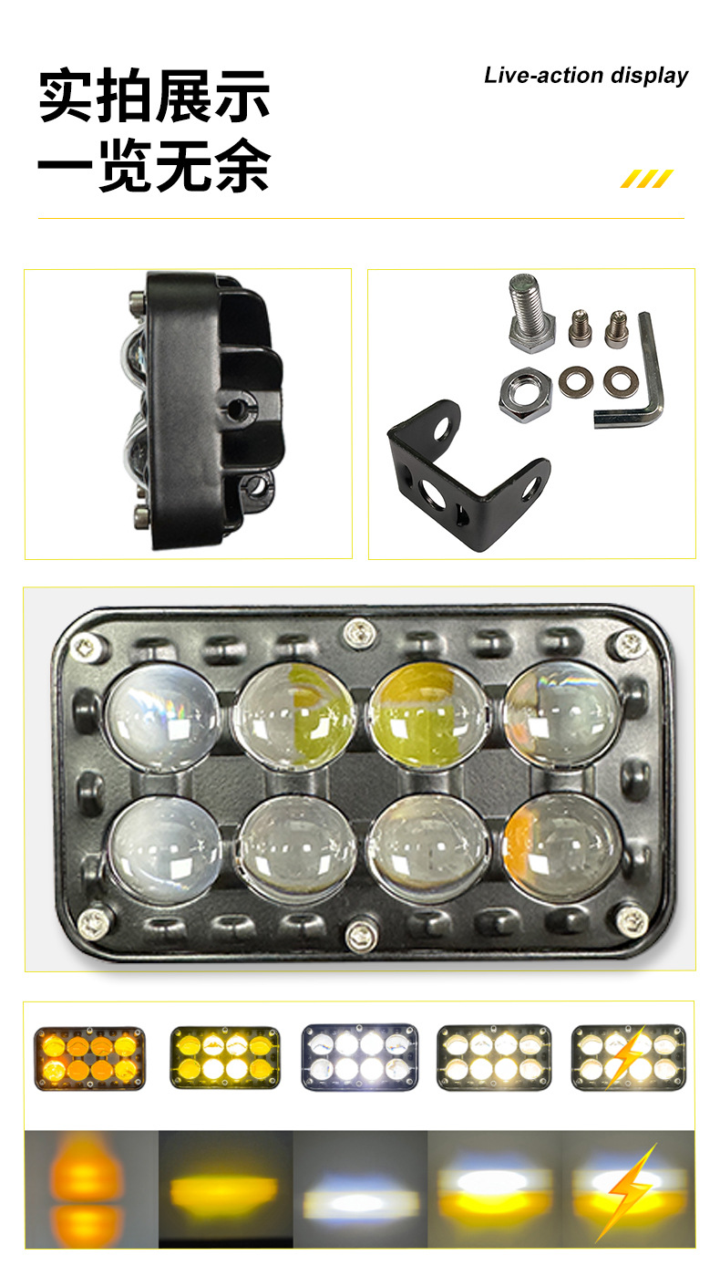 Cross-border LED yellow-white light strobe 8-bead spotlight lens motorcycle light car modification work vehicle headlight