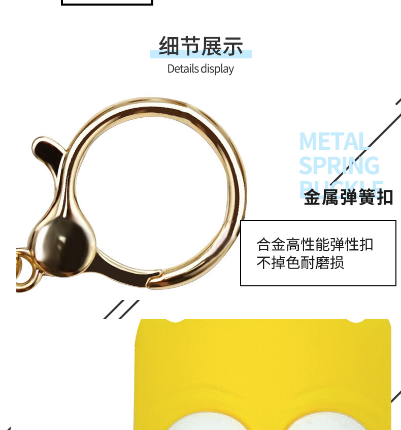 PVC钥匙扣详情页_09.jpg