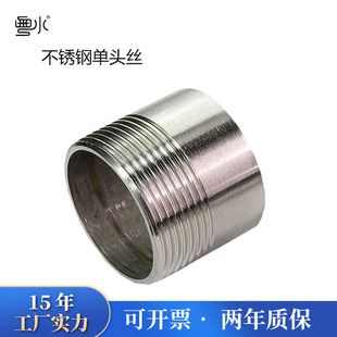 304���P䓆��^�z���^ 2��4��6��1��1��2���ݼy���ӹܒ���ֱͨ���