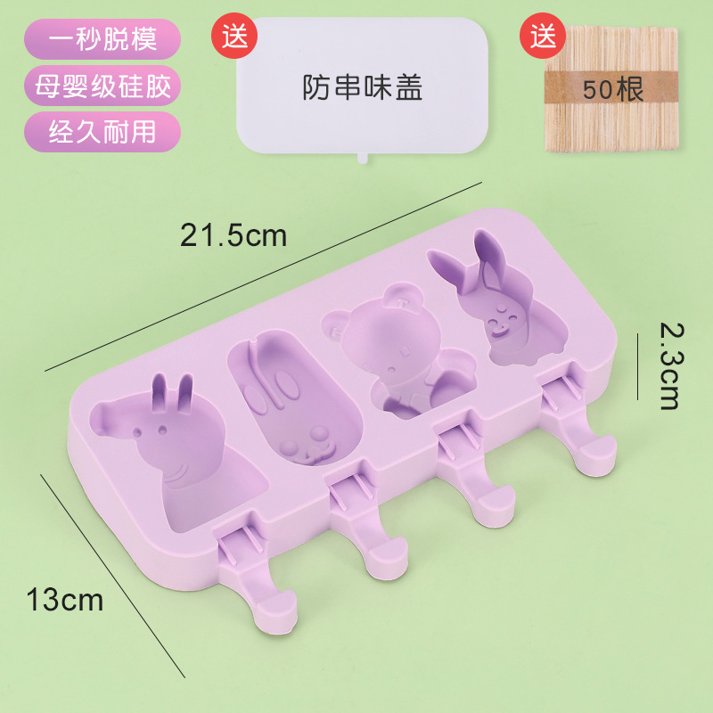 4 심지어 동물 YH743