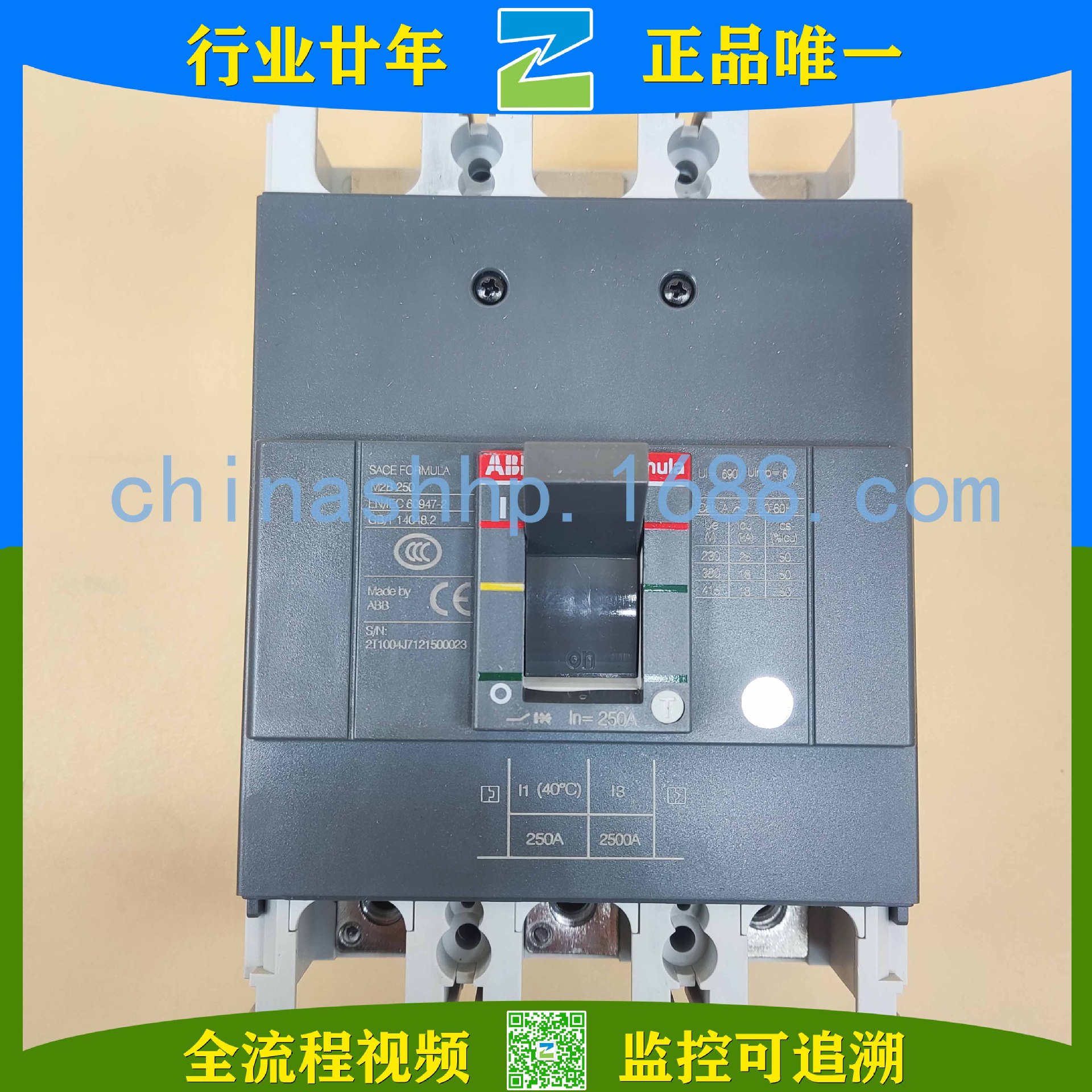 ABB-断路器M2B250 TMF250/2500 F F 3P 10241674