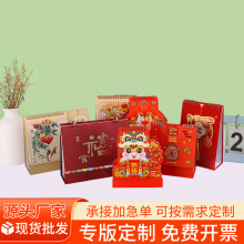 2026马年新款中国风台历定制桌面摆件日历企业广告公司可印logo