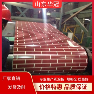 氟碳彩钢板厂家定制白铁皮小草印花围挡钢结构屋面墙面彩钢瓦销售