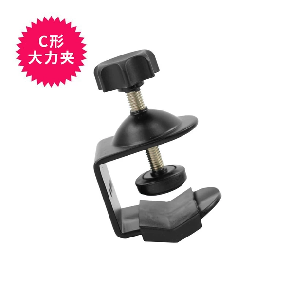 Type C strong clip