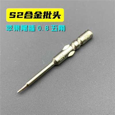 800 especificaciones de tornillo eléctrico fuerte endurecimiento magnético hexagonal T2 pentagonal 0.8 triángulo Y manzana desmontaje destornillador