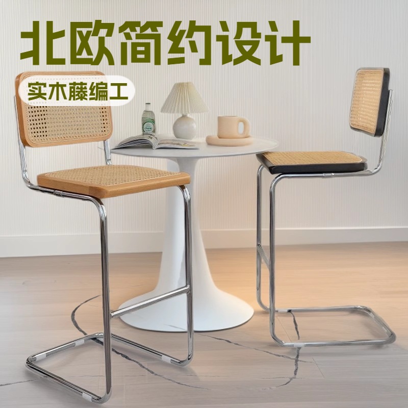Solid Wood High Bar Chair, Vintage Rattan Dining Chair, Nordic Designer Retro Backrest Chair, Simple for Bars and Cafes